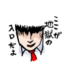 俺を誰だと思っている？（個別スタンプ：12）