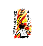 俺を誰だと思っている？（個別スタンプ：13）