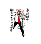 俺を誰だと思っている？（個別スタンプ：16）