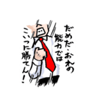 俺を誰だと思っている？（個別スタンプ：17）