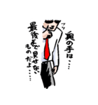俺を誰だと思っている？（個別スタンプ：20）