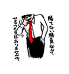 俺を誰だと思っている？（個別スタンプ：21）