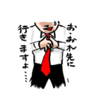 俺を誰だと思っている？（個別スタンプ：22）