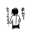 俺を誰だと思っている？（個別スタンプ：25）