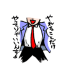 俺を誰だと思っている？（個別スタンプ：27）