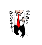 俺を誰だと思っている？（個別スタンプ：29）