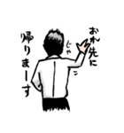 俺を誰だと思っている？（個別スタンプ：36）