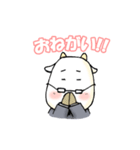 ヤギとうさん（個別スタンプ：5）