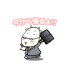 ヤギとうさん（個別スタンプ：8）