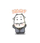 ヤギとうさん（個別スタンプ：9）