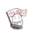 ヤギとうさん（個別スタンプ：10）
