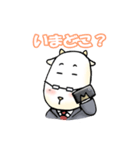 ヤギとうさん（個別スタンプ：11）