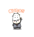 ヤギとうさん（個別スタンプ：12）