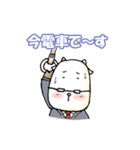 ヤギとうさん（個別スタンプ：13）