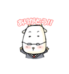 ヤギとうさん（個別スタンプ：17）