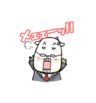 ヤギとうさん（個別スタンプ：27）