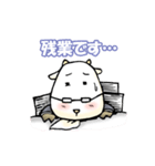 ヤギとうさん（個別スタンプ：38）