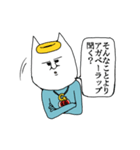 神だけど？2（個別スタンプ：8）