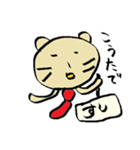 ねこリーマン「ねこきち」スタンプ（個別スタンプ：1）