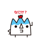 続・富山さん（個別スタンプ：2）