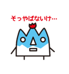 続・富山さん（個別スタンプ：4）