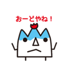 続・富山さん（個別スタンプ：5）