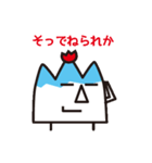 続・富山さん（個別スタンプ：6）