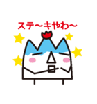 続・富山さん（個別スタンプ：7）