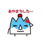 続・富山さん（個別スタンプ：8）