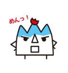 続・富山さん（個別スタンプ：11）