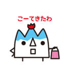 続・富山さん（個別スタンプ：13）