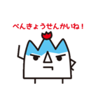 続・富山さん（個別スタンプ：14）