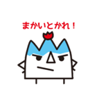 続・富山さん（個別スタンプ：16）