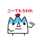続・富山さん（個別スタンプ：19）