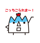 続・富山さん（個別スタンプ：21）