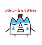 続・富山さん（個別スタンプ：23）
