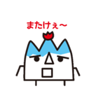 続・富山さん（個別スタンプ：24）
