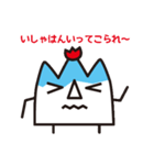 続・富山さん（個別スタンプ：26）