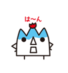 続・富山さん（個別スタンプ：27）