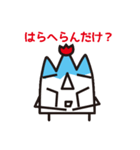 続・富山さん（個別スタンプ：28）