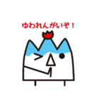 続・富山さん（個別スタンプ：30）