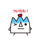 続・富山さん（個別スタンプ：31）