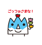続・富山さん（個別スタンプ：32）
