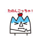 続・富山さん（個別スタンプ：33）
