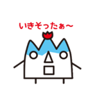 続・富山さん（個別スタンプ：34）