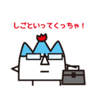 続・富山さん（個別スタンプ：37）