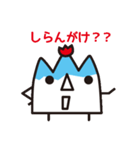 続・富山さん（個別スタンプ：38）