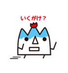 続・富山さん（個別スタンプ：40）