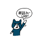 もののけもの（ウザめ）（個別スタンプ：6）