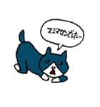 もののけもの（ウザめ）（個別スタンプ：9）
